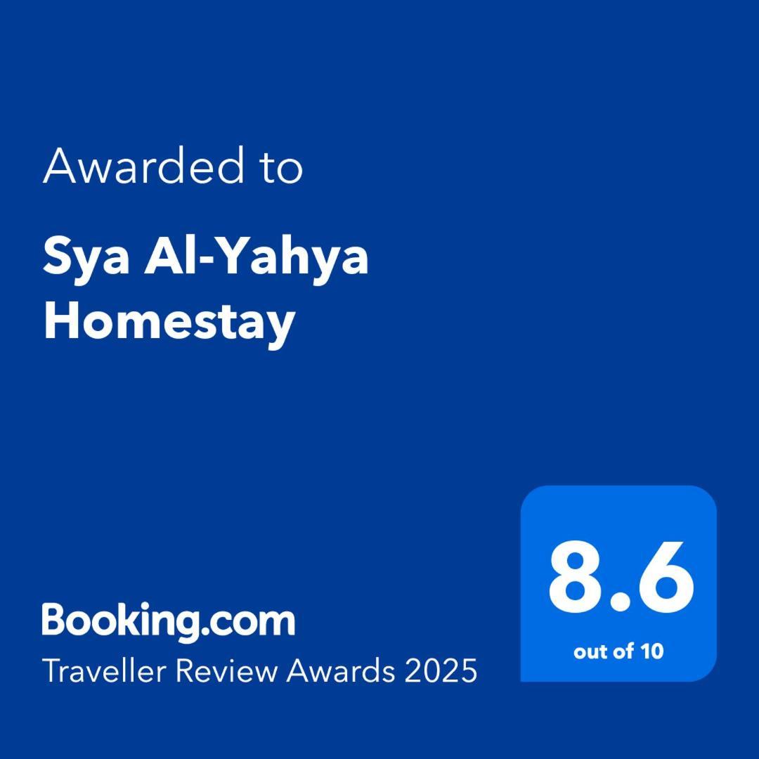 Sya Al-Yahya Homestay Kuala Terengganu Zewnętrze zdjęcie